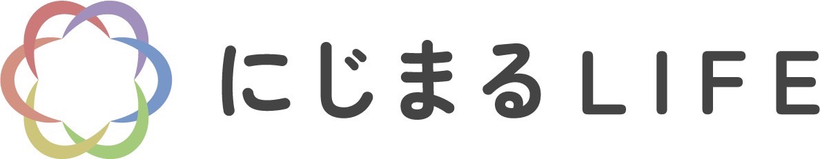 にじまるLIFE